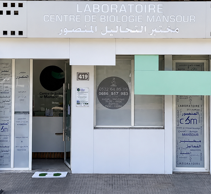Laboratoire d’analyses médicales à Casablanca